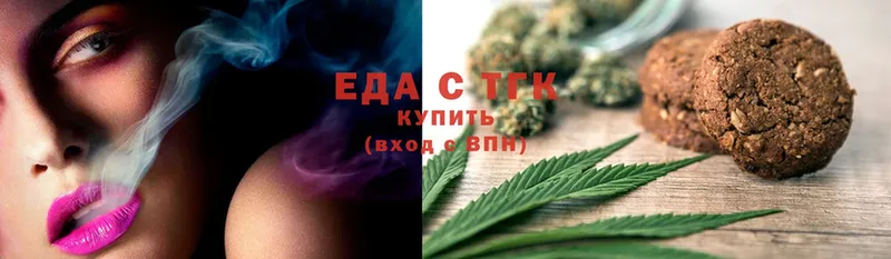 что такое   Игарка  Еда ТГК конопля 