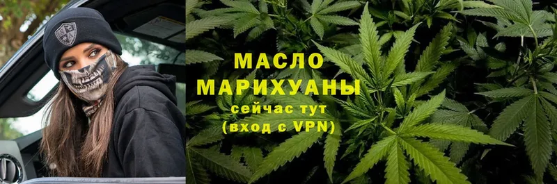 блэк спрут   Игарка  ТГК THC oil  наркота 